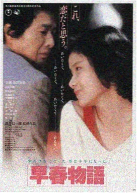 电影天堂 - 星际穿越