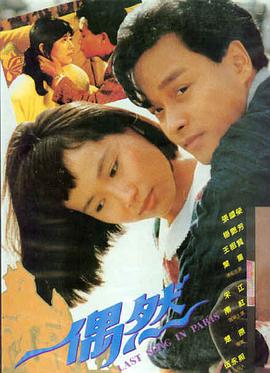 电影天堂 - 哪吒之魔童降世