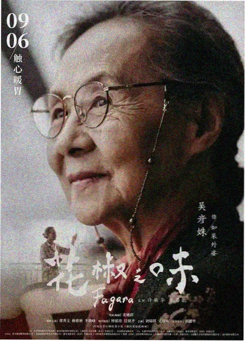 电影天堂 - 进击的巨人